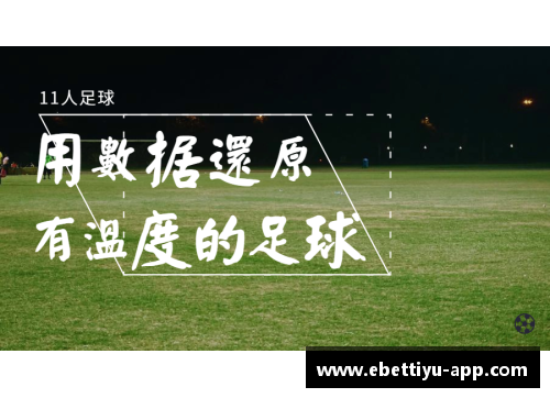 ebet易博体育巴塞罗那宣布签下世界顶级球星，引领新赛季豪华阵容！