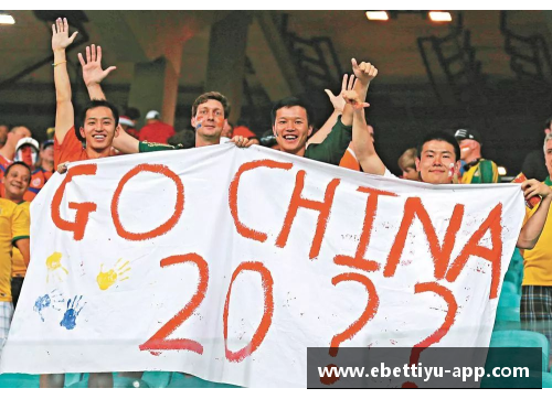 ebet易博体育韩国足球队：亚洲足球强国的崛起