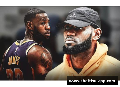 ebet易博体育NBA：他的言论引发的热议与讨论