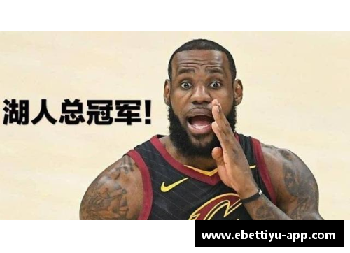 ebet易博体育NBA30队夺冠数量统计_湖人绿军33冠占一半,还有12队都是0冠