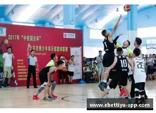 ebet易博体育官方网站通过图片猜测篮球明星的挑战与乐趣，揭开他们的身份谜团