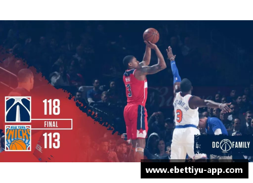 ebet易博体育官方网站NBA狗哥：篮球场上的传奇与领袖 - 副本