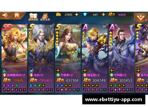 ebet易博体育官方网站斗罗大陆69集_史莱克学院轻松战胜天斗皇家学院,千仞雪霸气登场 - 副本