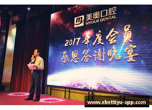 ebet易博体育官方网站感谢大家对大连DTC年会的大力支持！ - 副本
