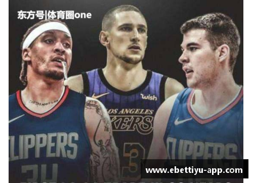 ebet易博体育官方网站NBA最新交易消息：球员正式离队，球队未来战术或将受到重大影响