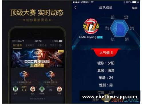 ebet易博体育官方网站国羽的荣耀之路：6胜1负的精彩战绩 - 副本