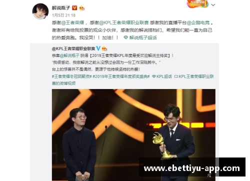ebet易博体育官方网站国羽名将求婚成功，事业爱情双丰收 - 副本