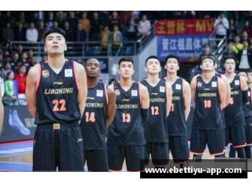 ebet易博体育官方网站辽宁CBA联赛揭幕在即：牛年首战备战火热，谁将问鼎冠军？ - 副本