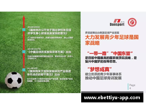 ebet易博体育官方网站她的梦想成真：托福满分，阿默斯特学院录取的成功之路