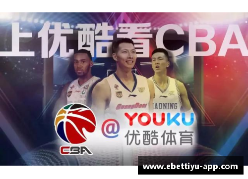 ebet易博体育官方网站CBA21-22赛季全新赛制：季后赛竞争将变得更为激烈 - 副本 - 副本