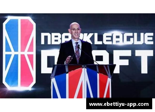 ebet易博体育官方网站NBA联盟新任总裁的职责与挑战