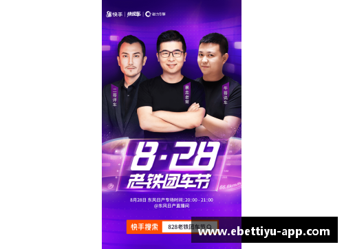 ebet易博体育官方网站成团十年,解散四年,曾经的欧美第一男团谁身价最高_